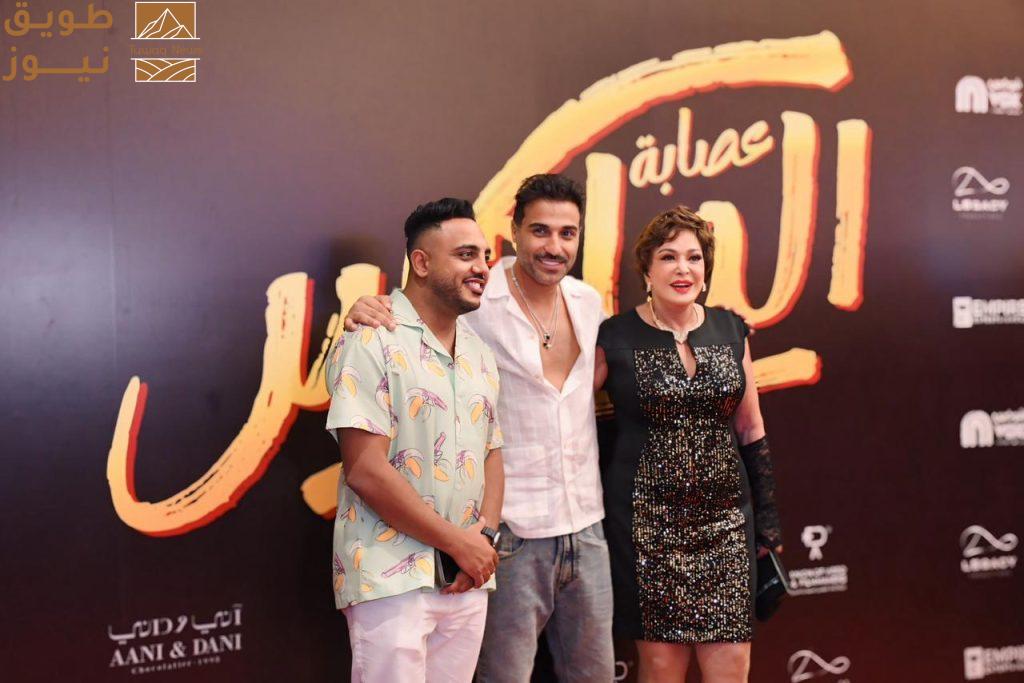 You are currently viewing انطلاق العرض الأول الخاص لفيلم “عصابة الماكس” في السعودية بحضور نجوم العمل