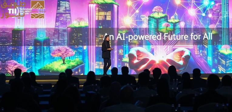 Read more about the article معهد الابتكار التكنولوجي في أبوظبي يطلق قمة الذكاء الاصطناعي مفتوح المصدر بمناقشات جوهرية حول مستقبل الذكاء الاصطناعي