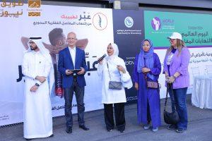 Read more about the article انطلاق حملة “عبِّرلطبيبك عن التهاب المفاصل الفقارية المحوري” تحت رعاية الجمعية السعودية للروماتيزم