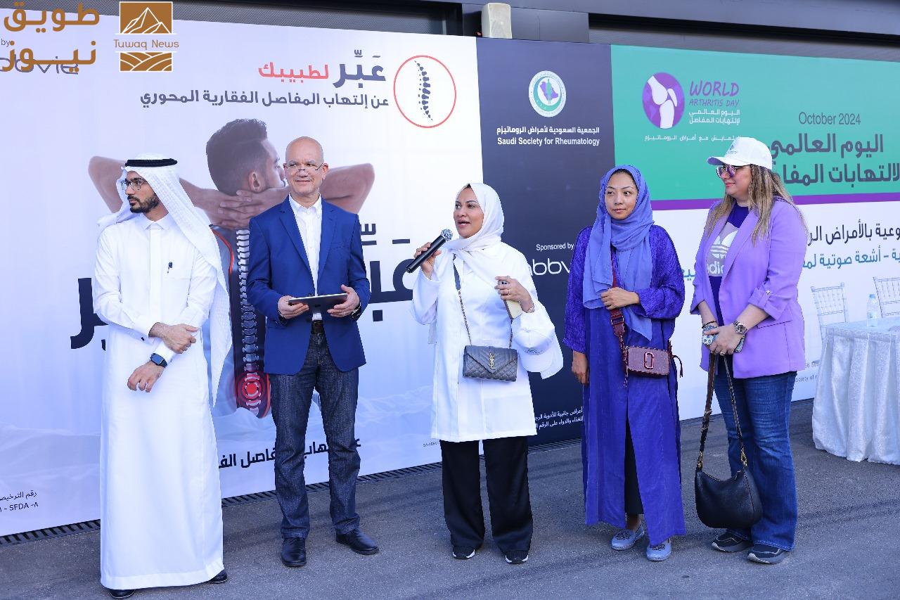 You are currently viewing انطلاق حملة “عبِّرلطبيبك عن التهاب المفاصل الفقارية المحوري” تحت رعاية الجمعية السعودية للروماتيزم