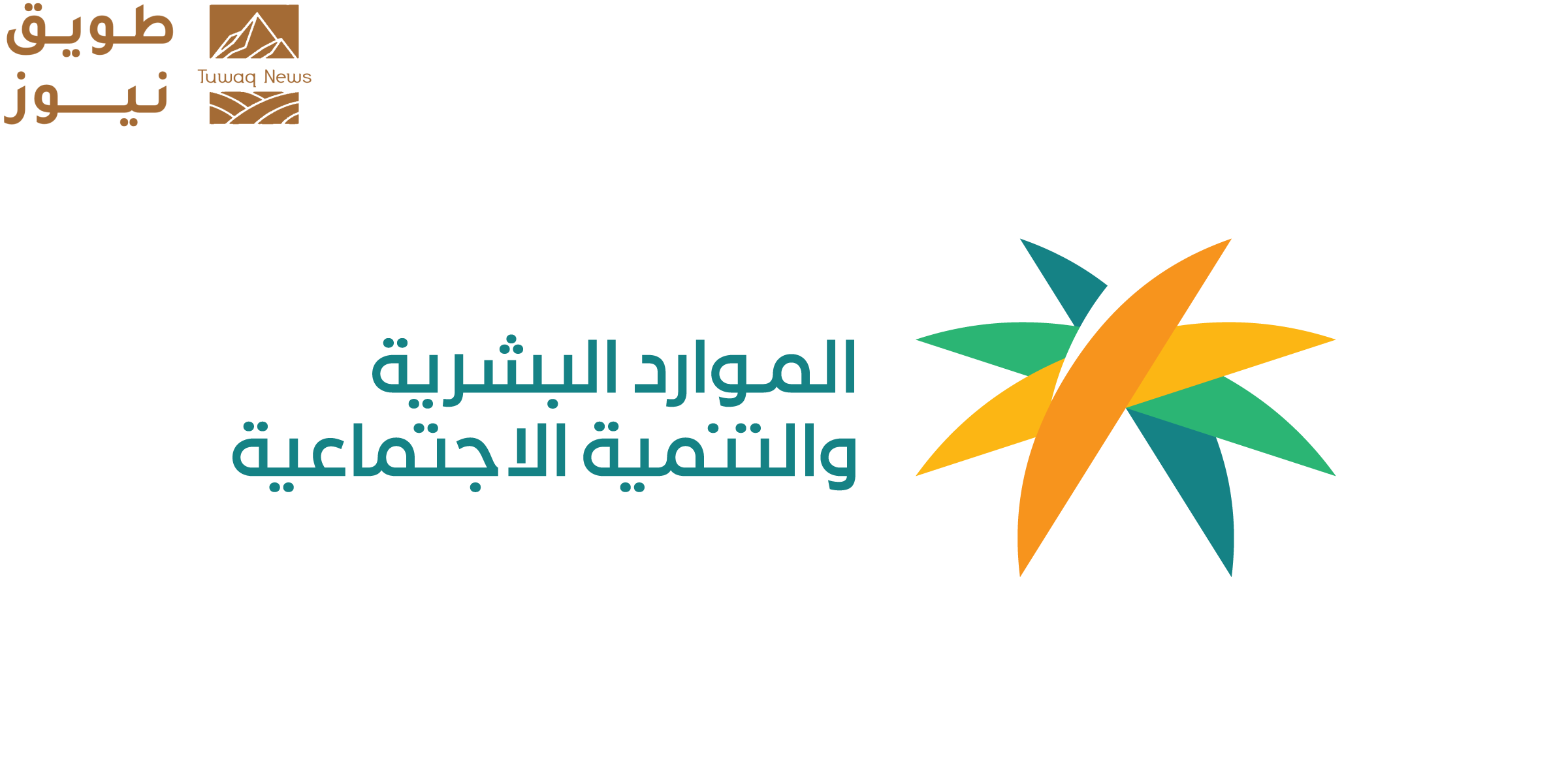 Read more about the article بنك الإمارات دبي الوطني يوقع اتفاقية مع وزارة الموارد البشرية والتنمية الاجتماعية لتقديم مزايا حصرية لموظفي القطاع العام