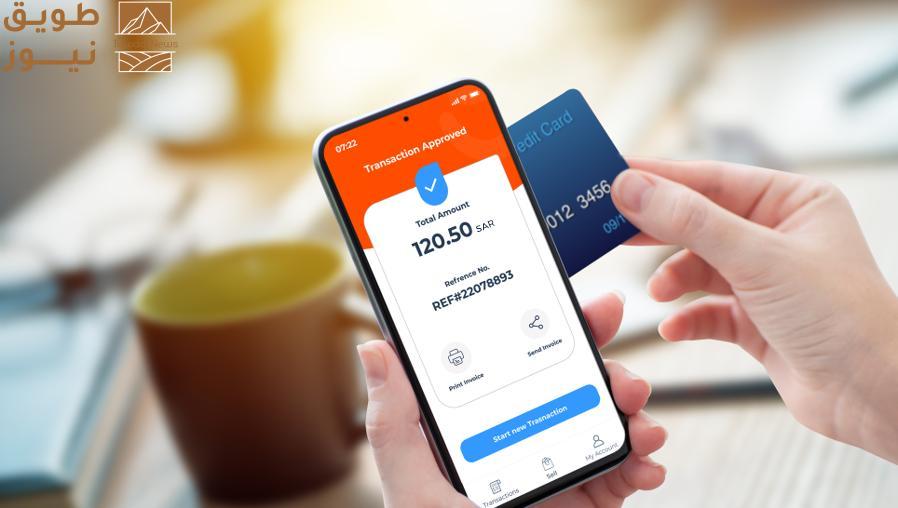 Read more about the article جيديا تقود ثورة التكنولوجيا المالية في المنطقة بعد عامين على إطلاق خدمة SoftPos في السعودية