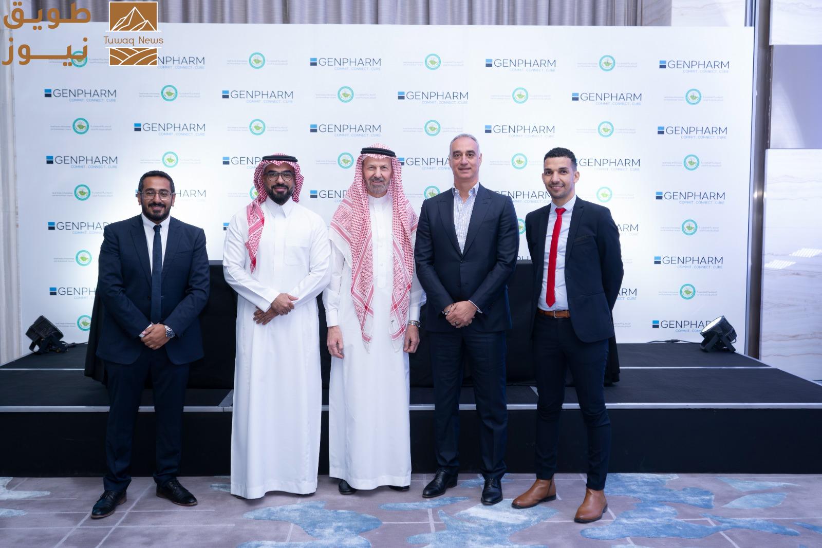 Read more about the article جينفارم والجمعية السعودية لأمراض وجراحة الجلد توقعان شراكة استراتيجية لتعزيز الرعاية في طب الأمراض الجلدية في المملكة العربية السعودية