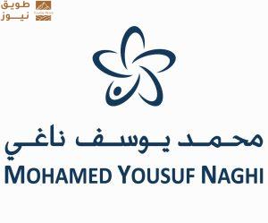Read more about the article مجموعة محمد يوسف ناغي تعلن عن تأسيس شركة جياد العالمية القابضة تهدف الى تحسين محفظة استثمارات المجموعة المتنوعة وتسريع النمو على المدى الطويل
