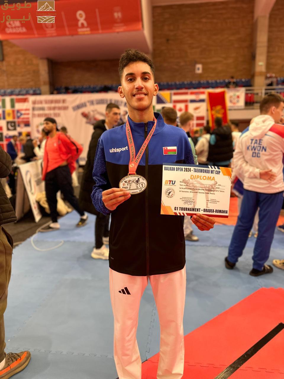 You are currently viewing عماني يخطف الذهبية في بطولة رومانيا الدولية للتايكواندو