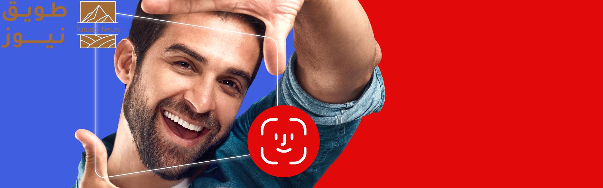 Read more about the article “فيرجن موبايل الإمارات” تُبسّط عملية تفعيل شريحة eSIM الرقمية للسائحين باستخدام تقنية التعرف على الوجه الجديدة