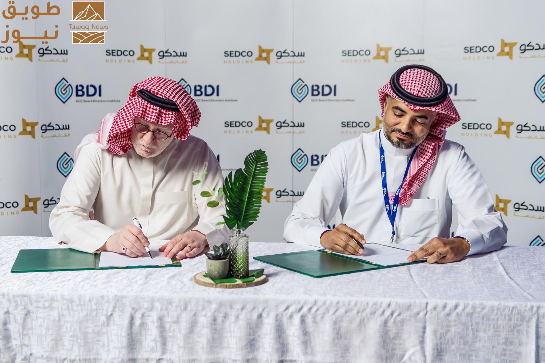 You are currently viewing The GCC Board Directors Institute launches its new Jeddah Chapter in partnership with SEDCO Holding