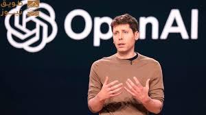 Read more about the article بمنتجات الذكاء الاصطناعي.. “OpenAI” تستهدف مليار مستخدم في المرحلة التالية من النمو