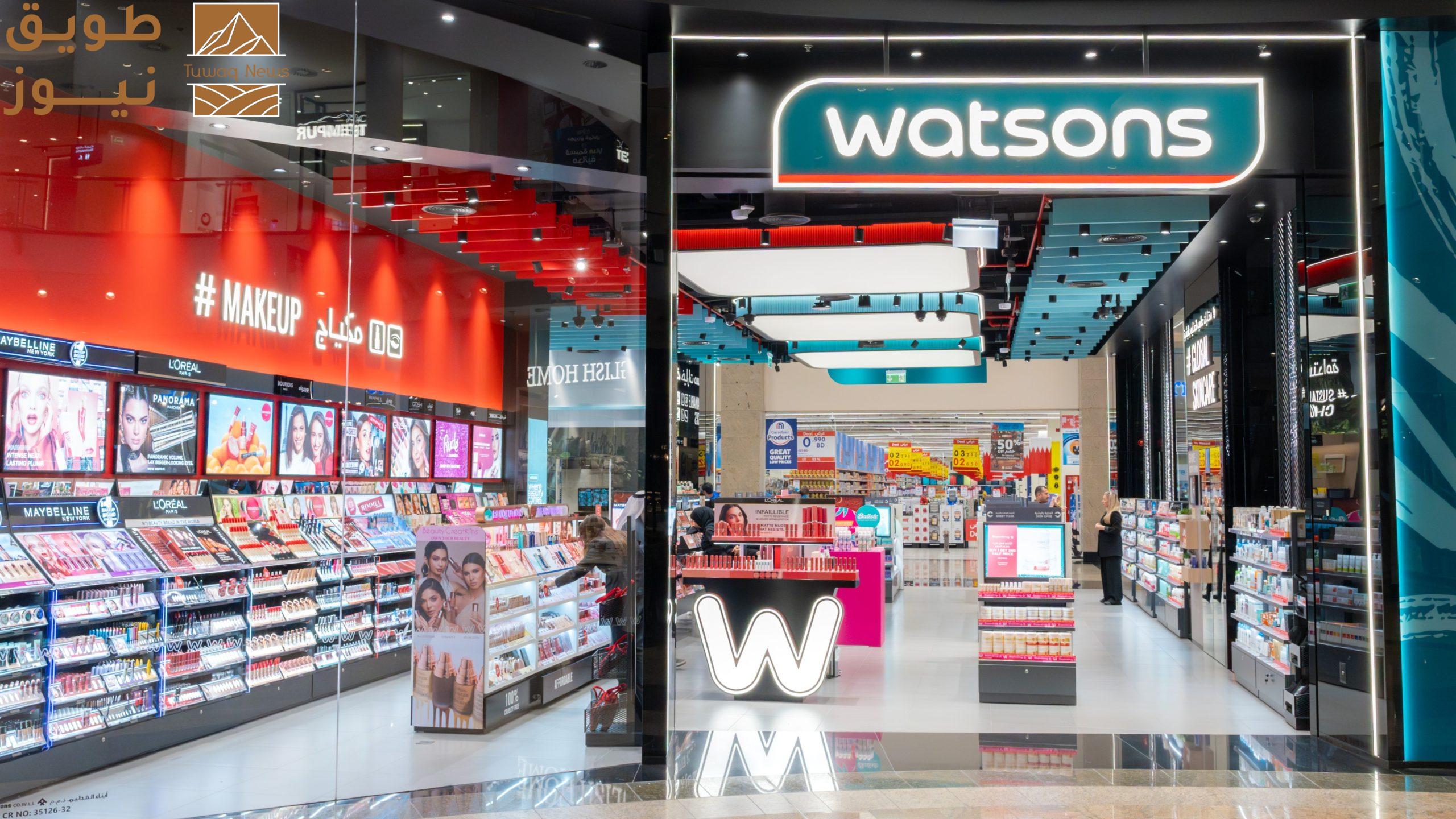 You are currently viewing واتسونز تفتتح متجرها الرئيسي الجديد في البحرين لتوسيع حضورها في منطقة دول مجلس التعاون الخليجي