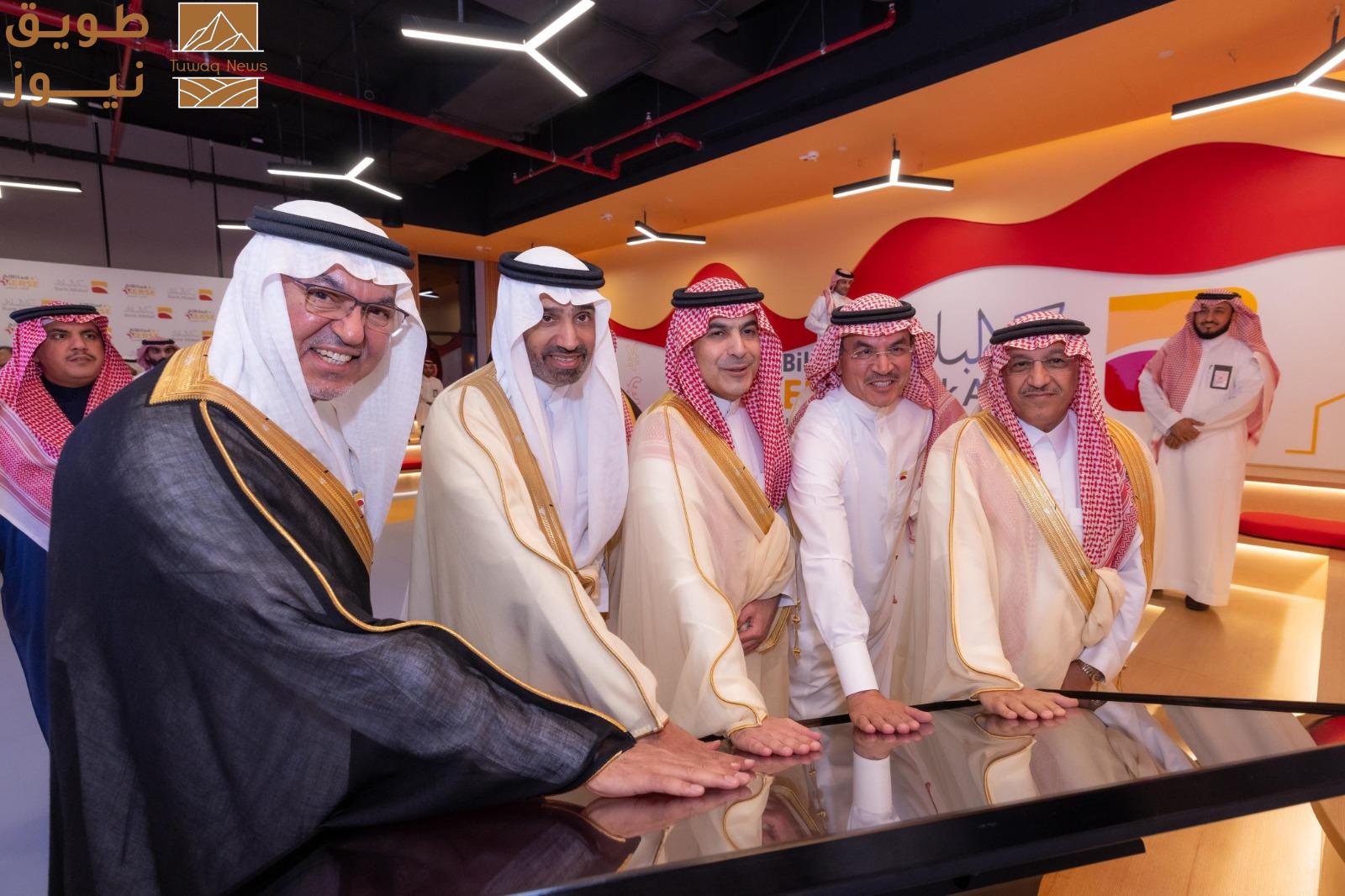 You are currently viewing بحضور أصحاب المعالي:بنك البلاد يدشن مركز “البلاد فيرس” لتعزيز وعي الأطفال بالتربية المالية