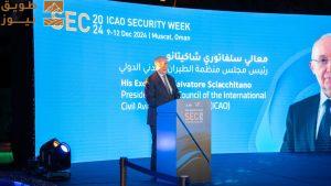 Read more about the article هيئة الطيران المدني تشارك منظمة الطيران المدني الدولي (الإيكاو) الاحتفاء بثلاث مناسبات عالمية