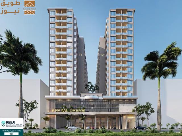 You are currently viewing إطلاق المرحلة الأولى من شقق مشروع “خيال” السكني بمكة المكرمة