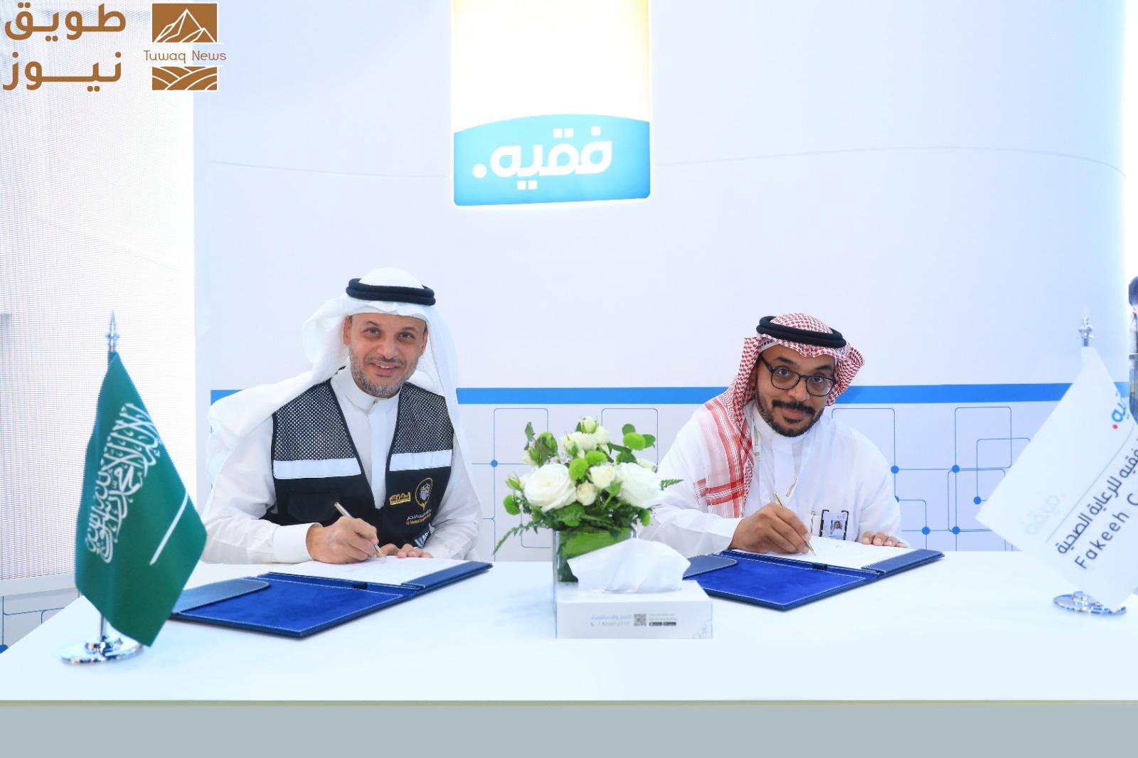 Read more about the article تعاون متميز لخدمة الحجاج والمعتمرين.. مذكرة تفاهم بين مجموعة فقيه للرعاية الصحية وشركة عز الرشاد.