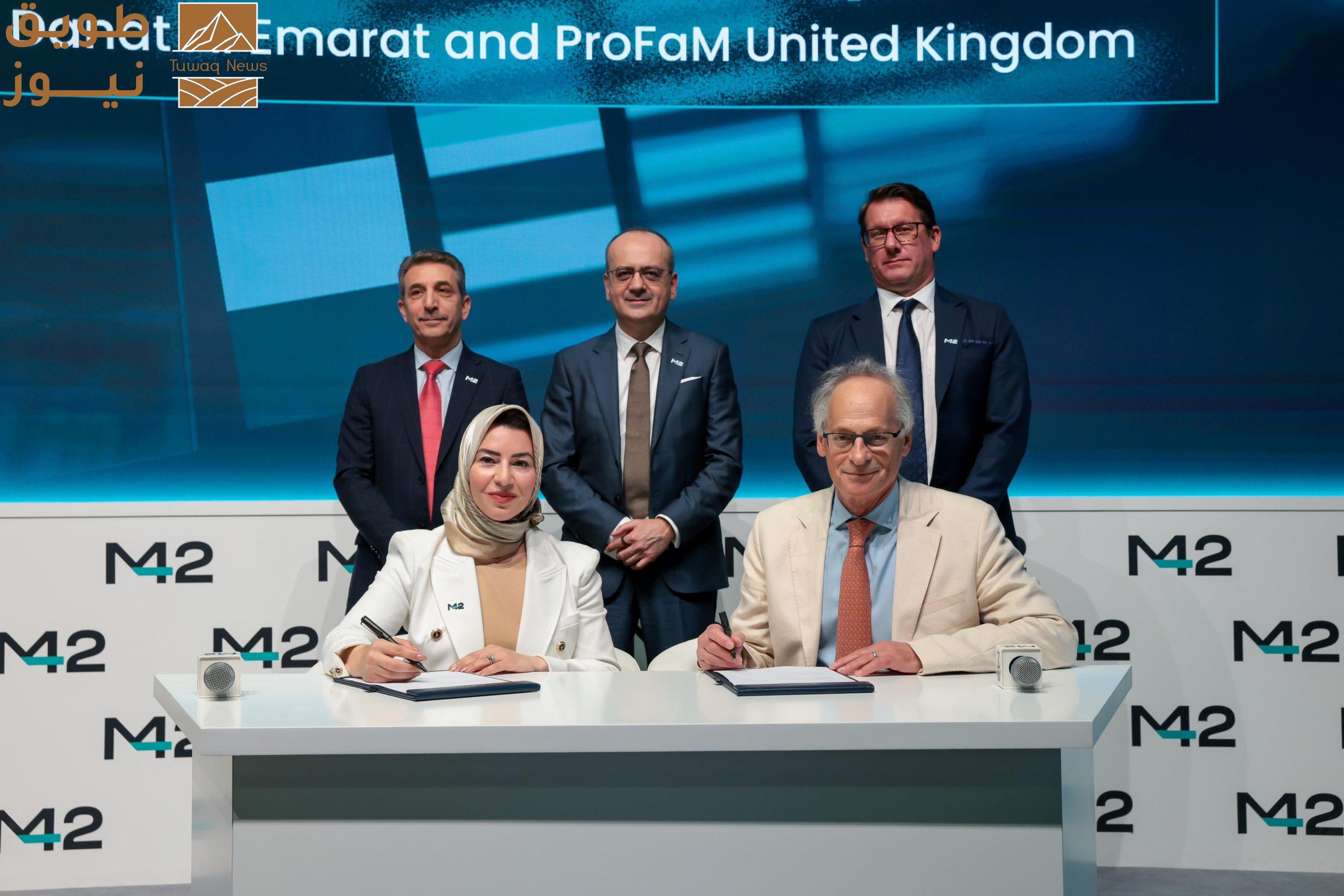 You are currently viewing مستشفى دانة الإمارات للنساء والأطفال يعزز تطور خدمات الصحة الإنجابية في الدولة بالشراكة مع شركة بريطانية رائدة