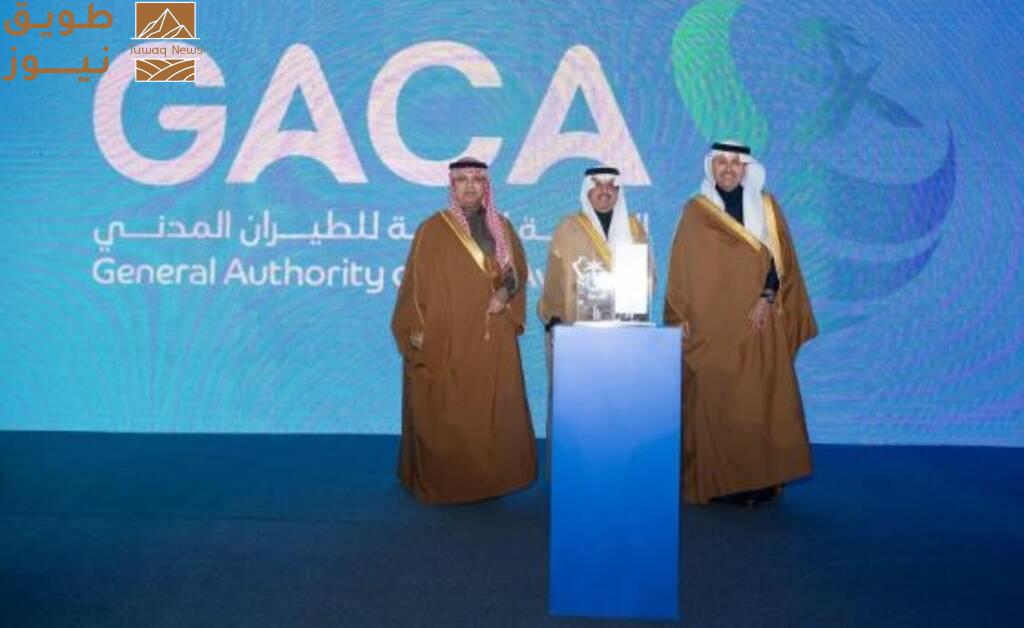 You are currently viewing الطيران المدني السعودية تُدشّن منصة رقمية متكاملة وهويتها المؤسسية الجديدة