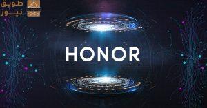 Read more about the article علامة HONOR تضع معيار جديد للابتكار في الذكاء الاصطناعي في الهواتف الذكية