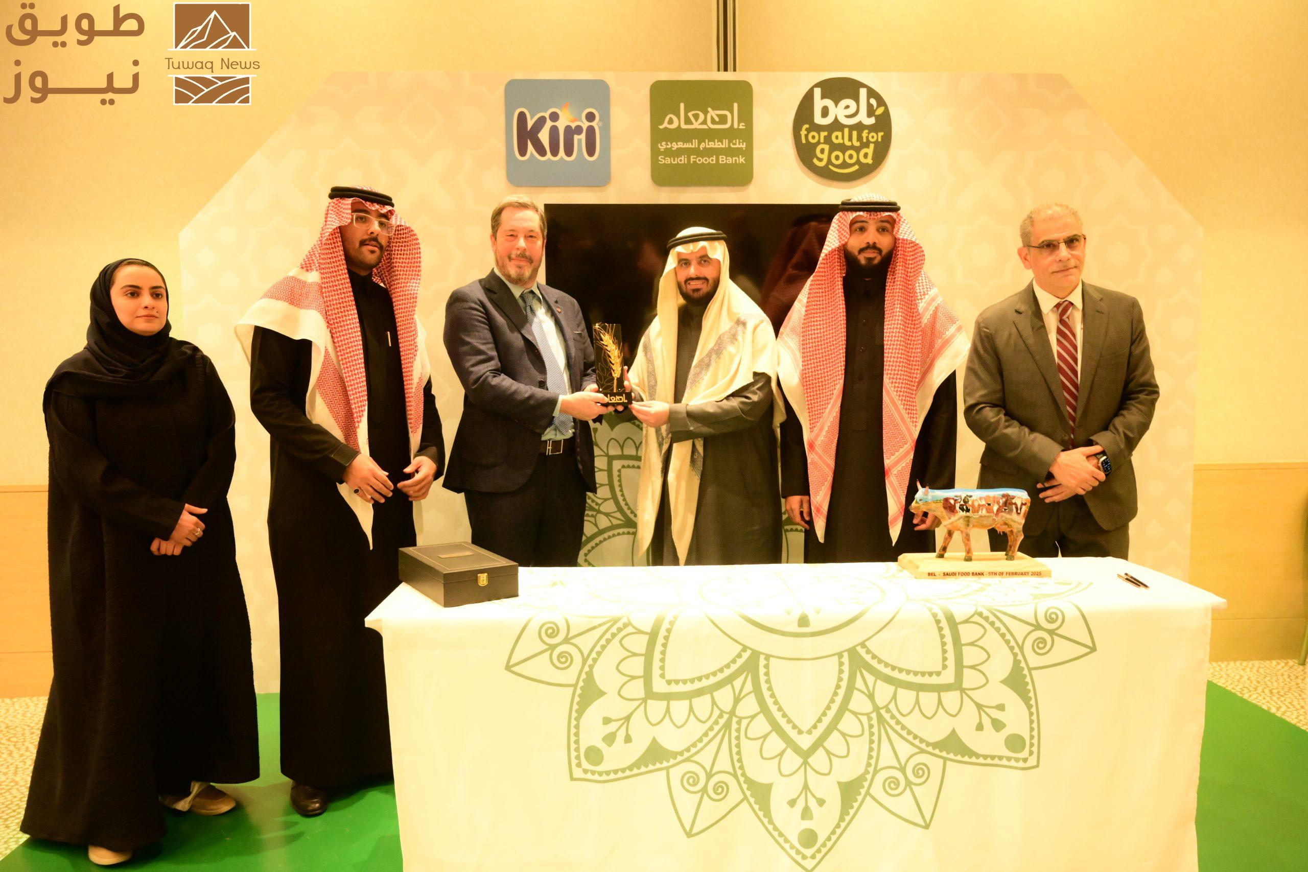 You are currently viewing مجموعة بيل وبنك الطعام السعودي يعززان شراكتهما في إطار مبادرة إفطار صائم خلال شهر رمضان المبارك