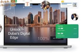 Read more about the article ديجيتال دوت الأمريكية تفتتح مكتبها الجديد في دبي لتعزيز حضورها الإقليمي