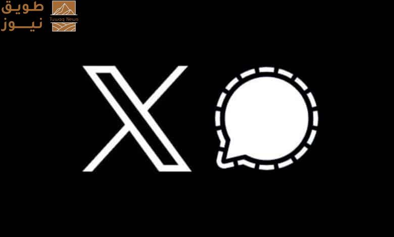 You are currently viewing منصة إكس تحظر روابط تطبيق المراسلة الفورية “سيجنال”