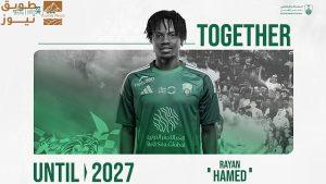 Read more about the article الأهلي يجدد عقد ريان حامد حتى 2027
