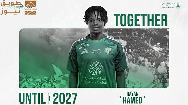You are currently viewing الأهلي يجدد عقد ريان حامد حتى 2027