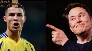 Read more about the article ماسك يتفاعل مع تغريدة رونالدو.. هل ينتقم من ميسي؟!!