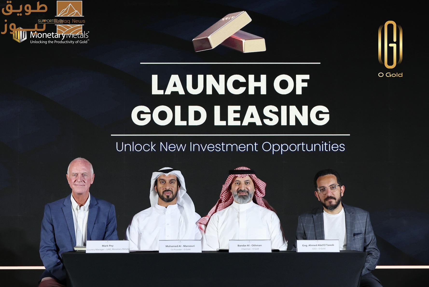 You are currently viewing O Gold و Monetary Metalsيكشفان عن نموذج رائد لتأجير الذهب