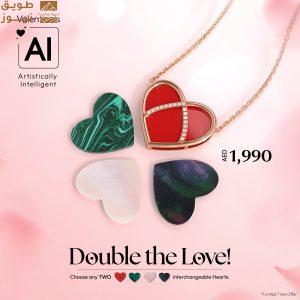 Read more about the article مجوهرات ليالي تكشف عن قلادات رقيقة بمناسبة عيد الحب