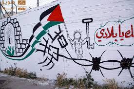 Read more about the article “بلاطة” نصف كم يسكنه 35 ألف فلسطيني برعاية “أونروا”