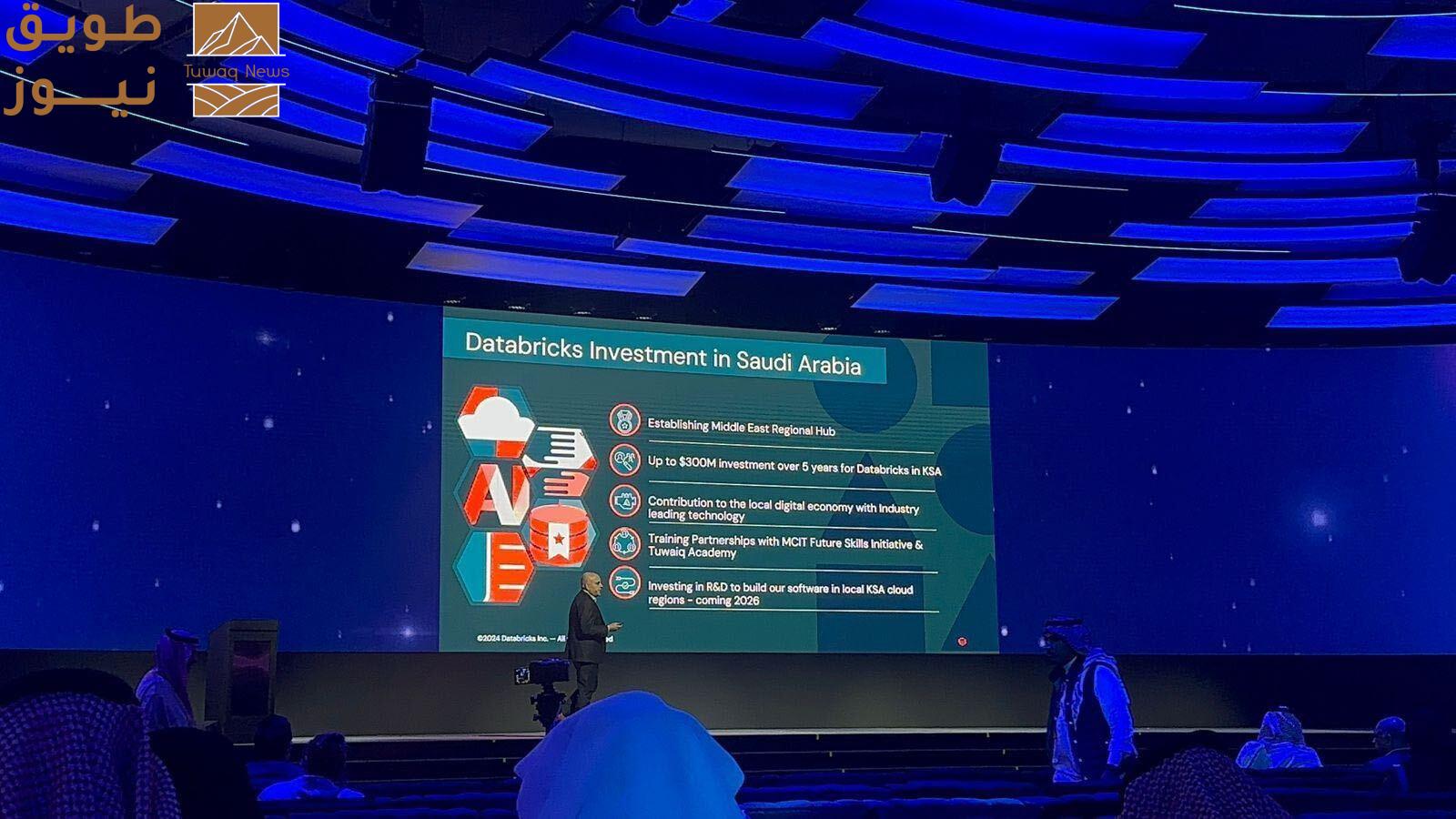 You are currently viewing داتابريكس تضخ 300 مليون دولار في المملكة العربية السعودية على مدى خمس سنوات المقبلة