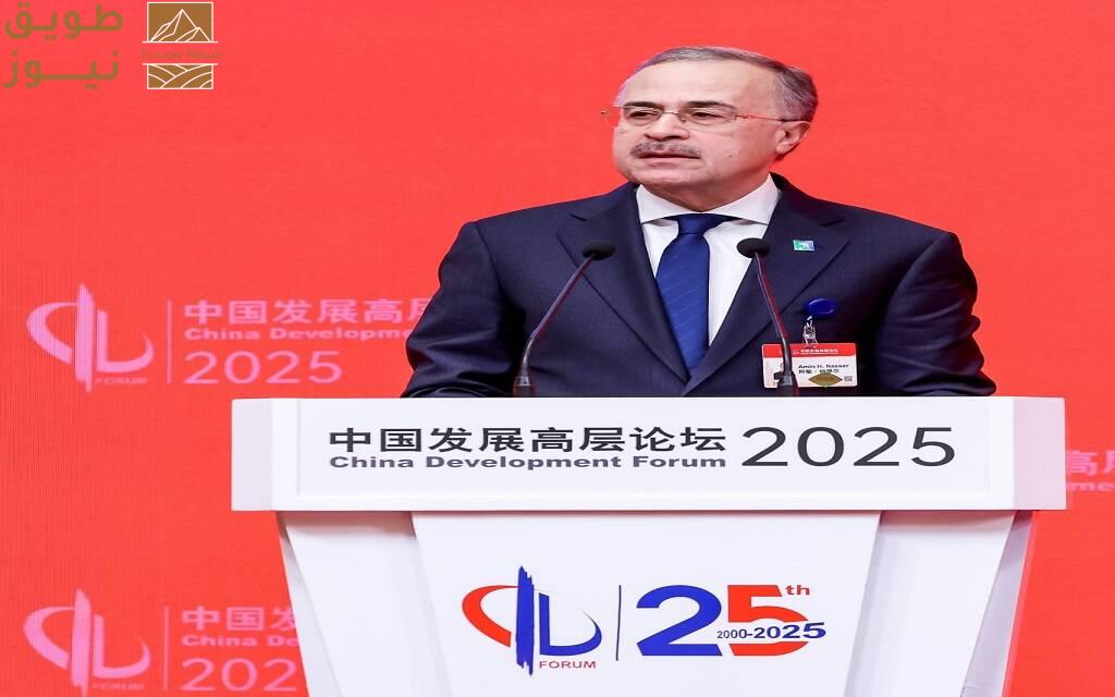 You are currently viewing الناصر: “أرامكو السعودية” تواصل استكشاف فرص استثمارية جديدة في الصين