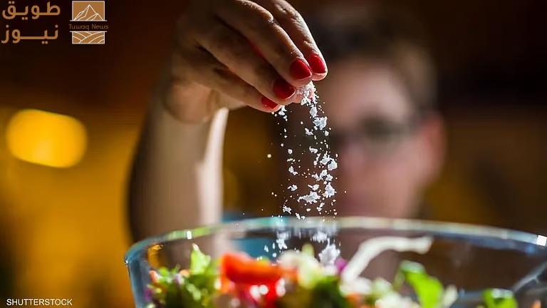 You are currently viewing هل يمكن للملح أن يسبب الاكتئاب؟ دراسة تجيب