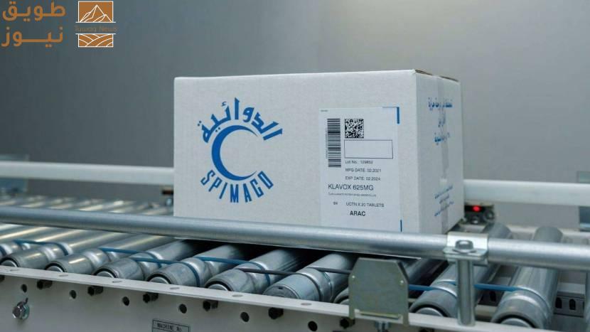 You are currently viewing سبيماكو الدوائية توقع عقدا لتوريد وتصنيع لقاحات الإنفلونزا في السعودية ودول الخليج