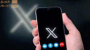 Read more about the article عطل يضرب منصة “إكس” وحسابات الآلاف معطلة