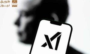 Read more about the article إيلون ماسك يعلن استحواذ شركته xAI على منصته إكس في صفقة ضخمة