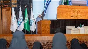 Read more about the article أكاديمية “واس” تقيم اللقاء التشاوري الأول في مجال التغطيات الإعلامية