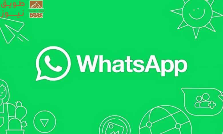You are currently viewing واتساب تتيح إضافة المقاطع الصوتية إلى الحالات