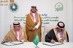 Read more about the article الأمير تركي بن محمد بن فهد يرأس اجتماع مجلس أمناء مؤسسة الأمير محمد بن فهد للتنمية الإنسانية