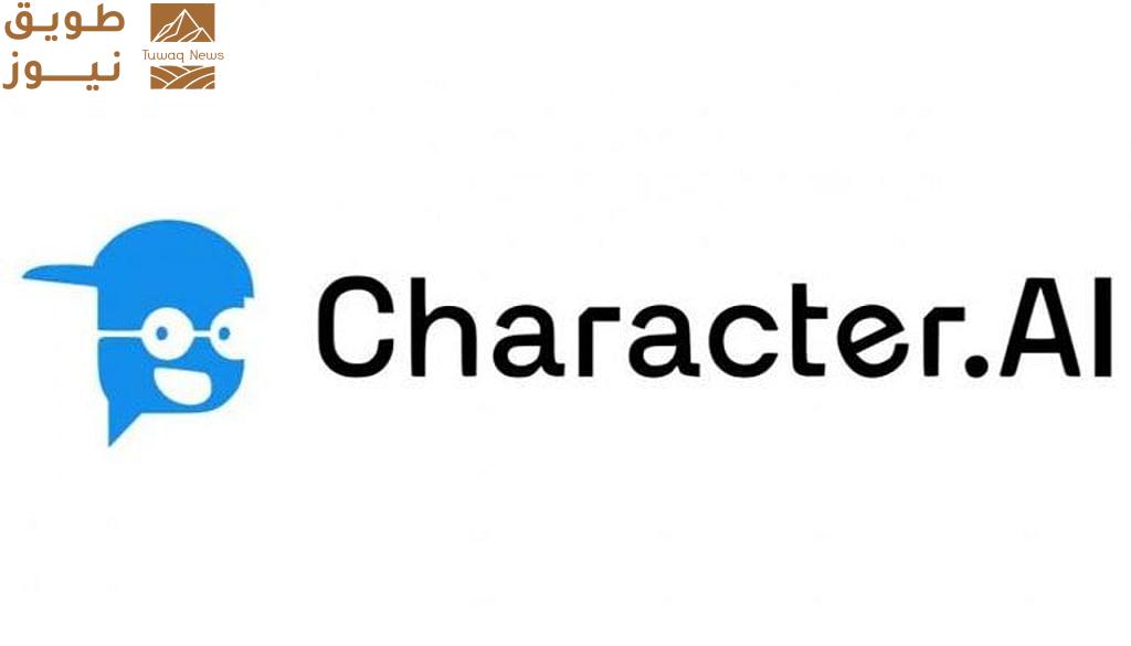 You are currently viewing أدوات ذكاء اصطناعي جديدة للرقابة الأبوية.. ما القصة؟