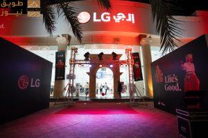 Read more about the article إل جي إلكترونيكس تكشف عن افتتاح متجرها الثاني في السعودية بحفل افتتاح مميز