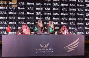 Read more about the article سال” و “صلة“ توقعان اتفاقية لإنشاء منطقة سال اللوجستية في فالكون سيتي بشمال الرياض