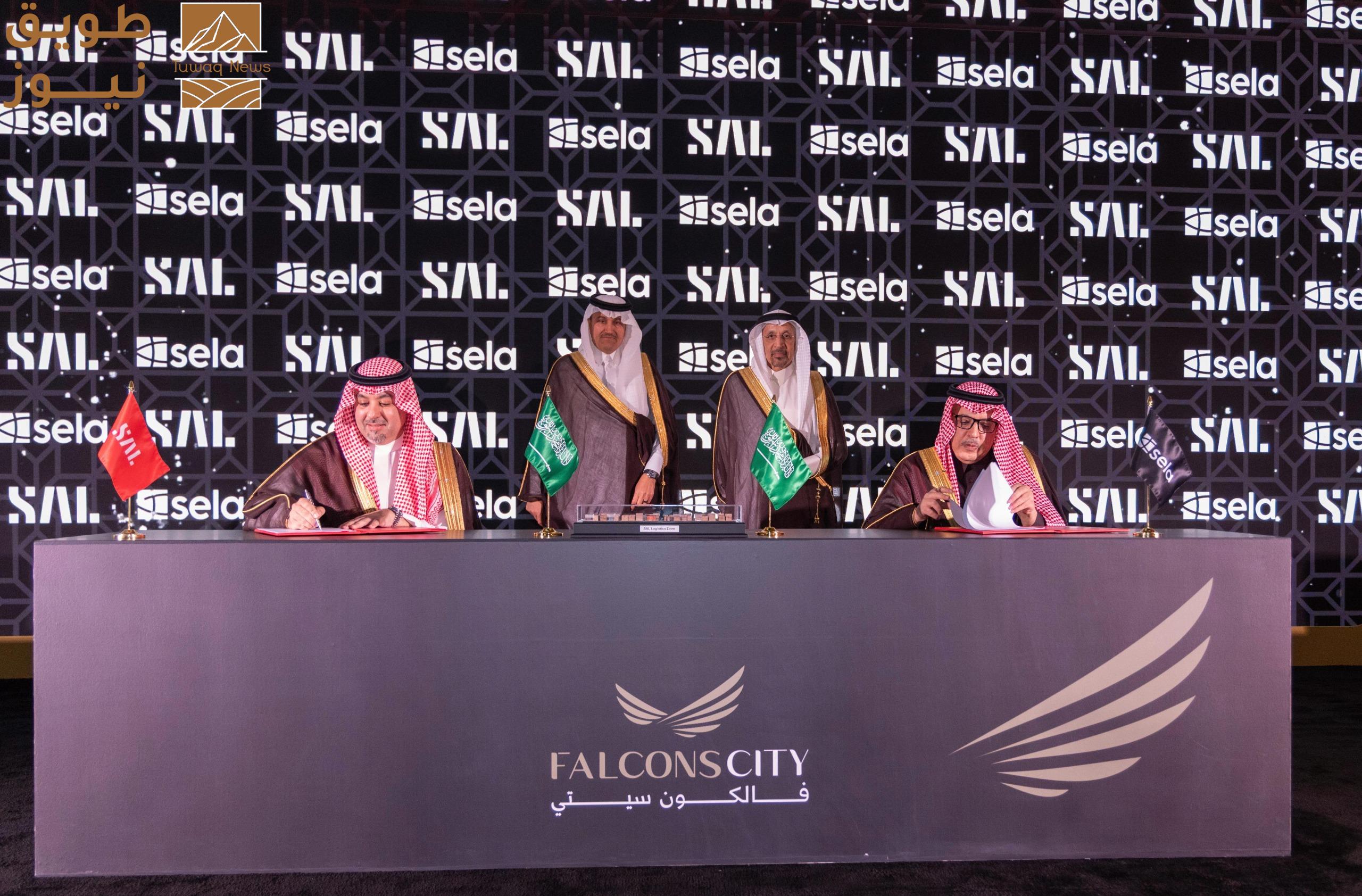 You are currently viewing سال” و “صلة“ توقعان اتفاقية لإنشاء منطقة سال اللوجستية في فالكون سيتي بشمال الرياض