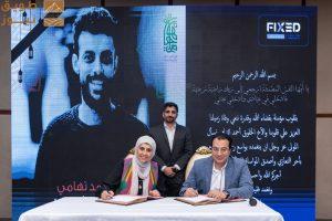 Read more about the article “فيكسد سوليوشنز” تُحيي ذكرى أحمد تهامي برعاية فصل دراسي خيري بالتعاون مع “مؤسسة من أحياها”