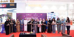 Read more about the article “مول أم القيوين” يحتفل بيوم المرأة العالمي مع سيدات التميز