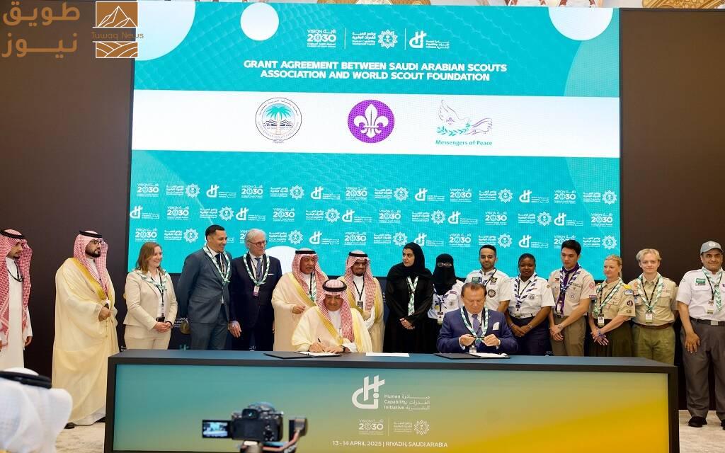 Read more about the article السعودية توقع اتفاقية تجديد تمويل مبادرة “رسل السلام” العالمية