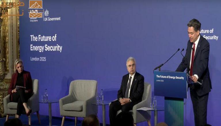 Read more about the article انطلاق «القمة الدولية حول مستقبل أمن الطاقة» في لندن
