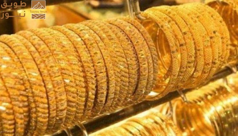 You are currently viewing أسعار الذهب اليوم في السعودية الأحد 6 أبريل 2025.. استقرار «النفيس»