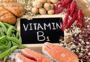 Read more about the article حل لغز عمره 67 عاماً حول فيتامين B1 في كشف علمي “مستحيل”