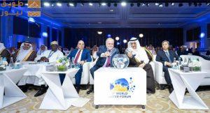 Read more about the article السعودية.. استضافة اللقاء التحضيري الأول للمنتدى العالمي الـ 11 للمياه