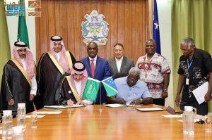 Read more about the article الصندوق السعودي للتنمية يوقّع اتفاقية أول قرض تنموي لدعم في جُزر سليمان بقيمة 10 ملايين دولار